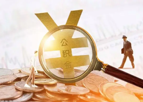 中山2025年政策调整对个人影响综合解析‌